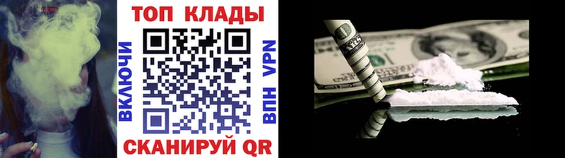 Купить Бошки Шишки  Меф  COCAIN  Альфа ПВП  ГАШ  Волгореченск
