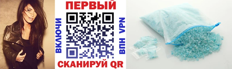 Купить  Волгореченск  АМФ 97% 