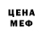 ТГК концентрат Uir Mortch