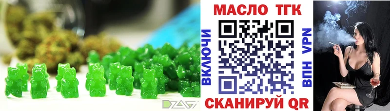 Печенье с ТГК марихуана  Купить  Волгореченск 