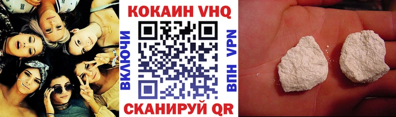 Купить где  Волгореченск  КОКАИН 99% 