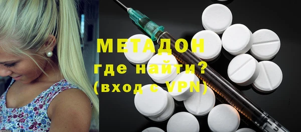 первитин Касимов