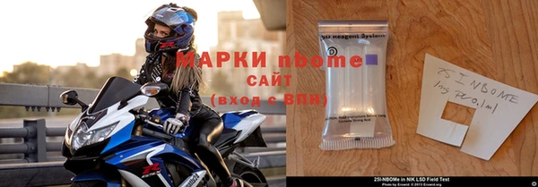 первитин Касимов