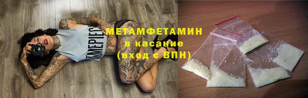 первитин Касимов