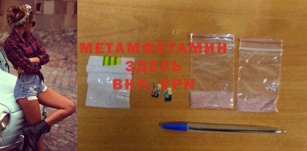 spice Карпинск