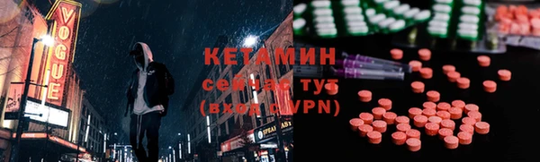 первитин Касимов
