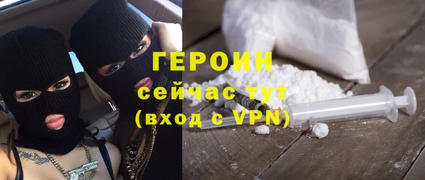 первитин Касимов