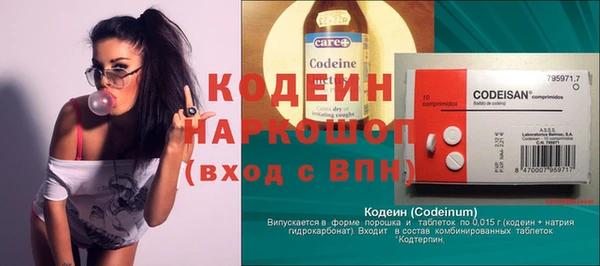 первитин Касимов