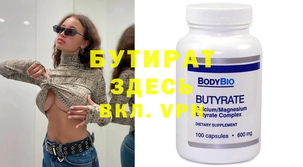 первитин Касимов