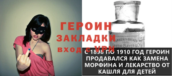 spice Карпинск