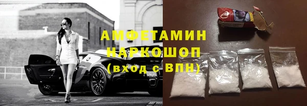 первитин Касимов