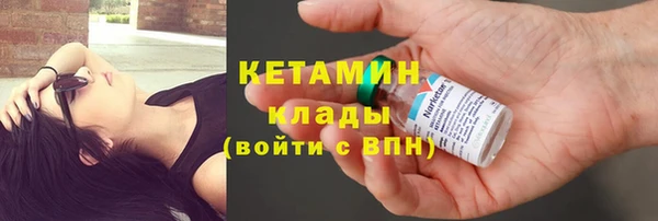 первитин Касимов
