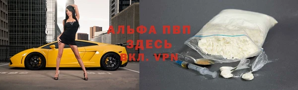 первитин Касимов