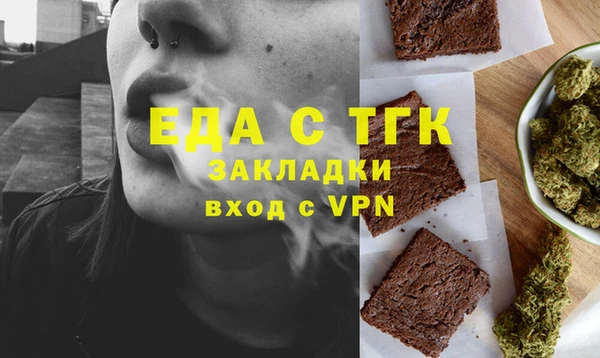 spice Карпинск