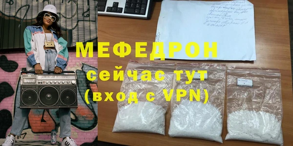 мефедрон VHQ Карталы