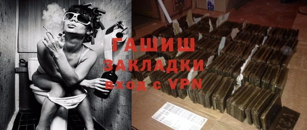 spice Карпинск