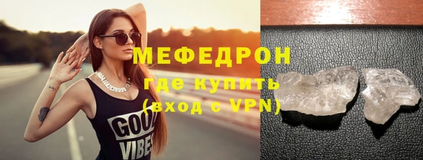 мефедрон VHQ Карталы