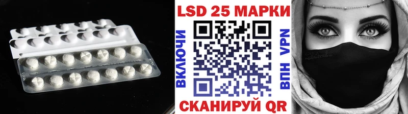 Лсд 25 экстази кислота Купить Волгореченск