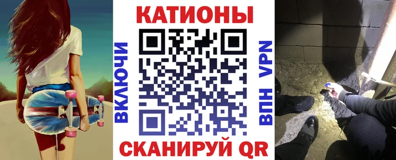 МЕФ VHQ  Купить закладки  Волгореченск 