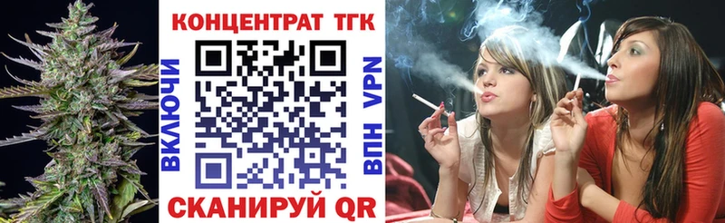 ТГК гашишное масло  Купить  Волгореченск 