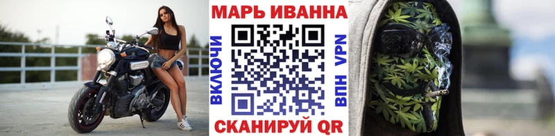Купить  Волгореченск  Конопля Ganja 