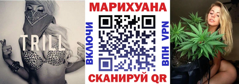Бошки марихуана Amnesia Волгореченск